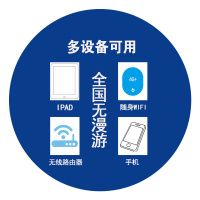 中国电信流量卡4g全国纯流量卡全国不限量无线上网不限流量0月租全国无限流量上网电信流量卡全国通用不限速手机电信星速卡
