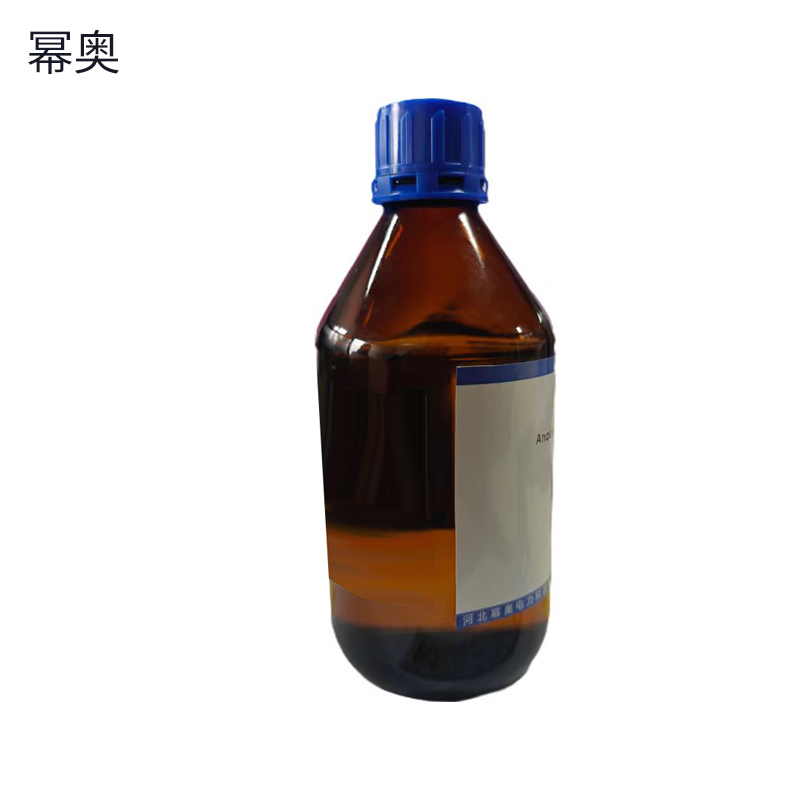 幂奥+阳极标准液+AXI+瓶高清大图