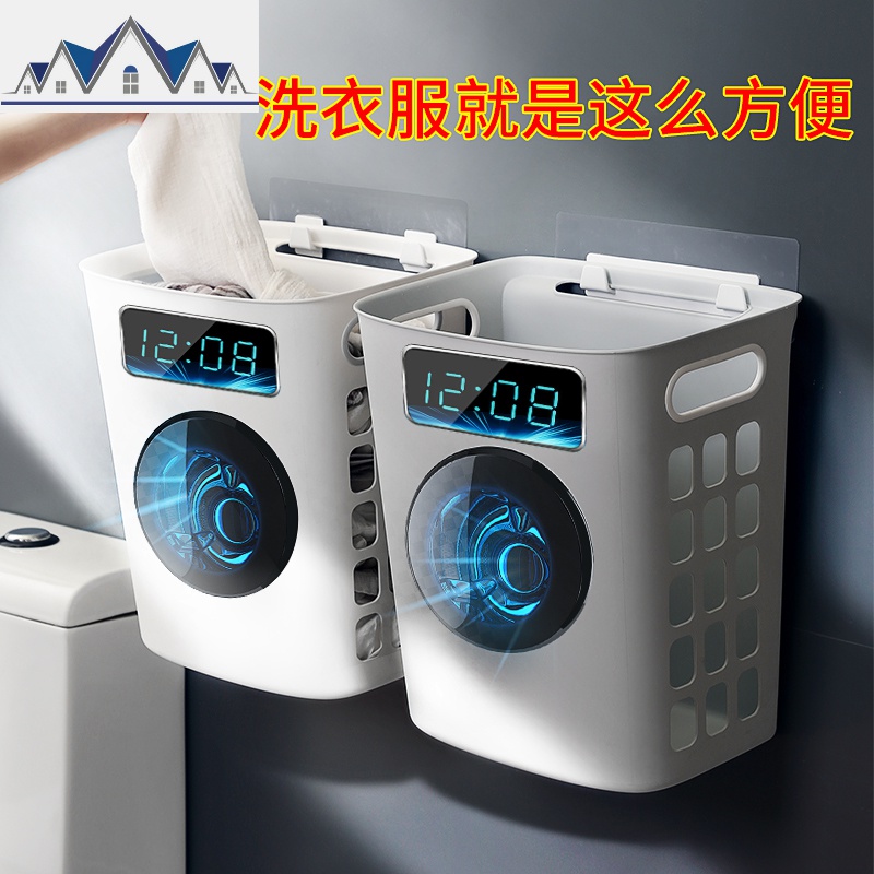 放衣服的脏衣篮卫生间收纳筐装衣物篮子娄家用篓洗衣桶衣篓塑料框 三维工匠收纳篮高清大图
