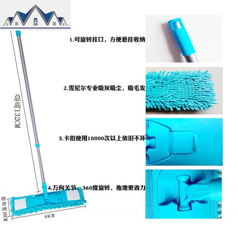 雪尼尔拖布平板拖把家用实木地板拖把地拖懒人旋转平板拖把布套式 三维工匠