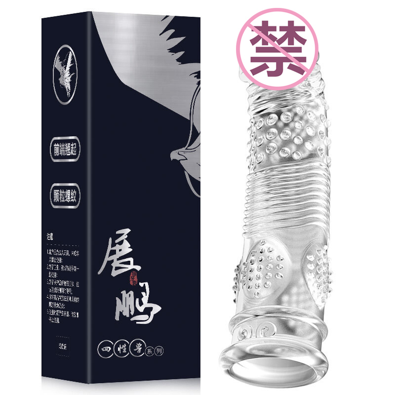谜姬(Mizz Zee)加大套器具狼牙套水晶穿戴式阴茎套环加粗长狼牙棒套大颗粒锁精套环男性系列情趣成人用品非震动延时套环