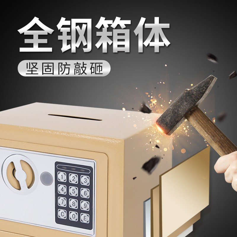 存钱罐不可存可取大人用家用储钱储蓄密码箱存钱箱儿童保险柜网红 三维工匠 不锈钢存钱罐-小号(只进不出)储蓄罐