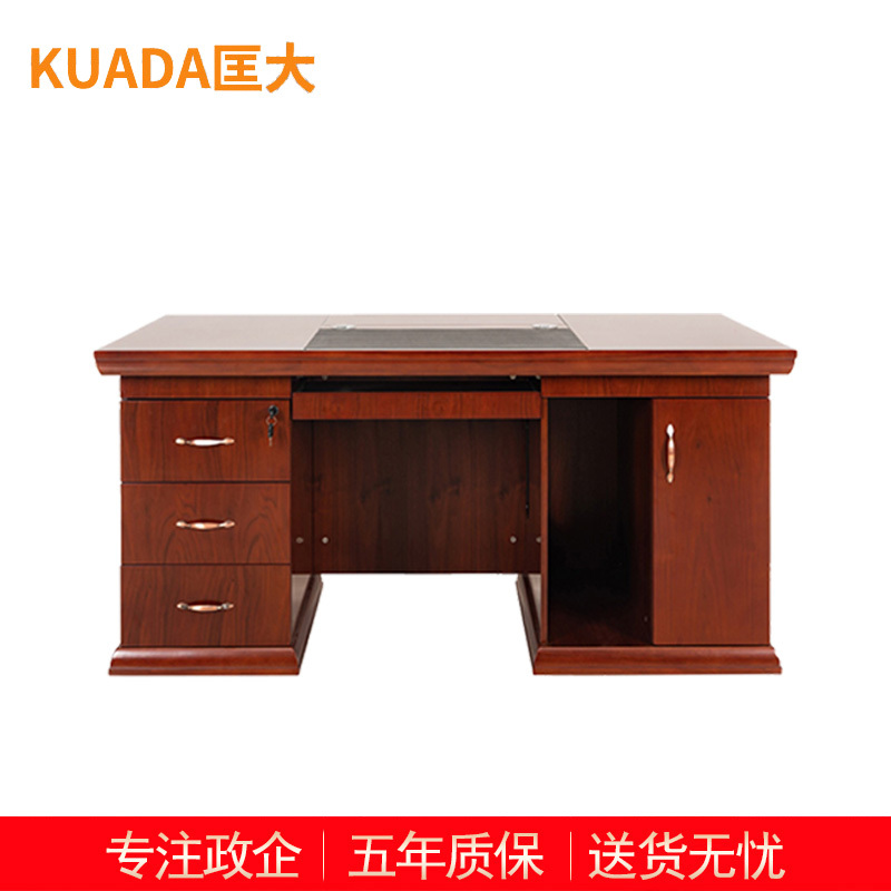 匡大 办公桌职员桌主管桌 桌椅组合KD-B1028