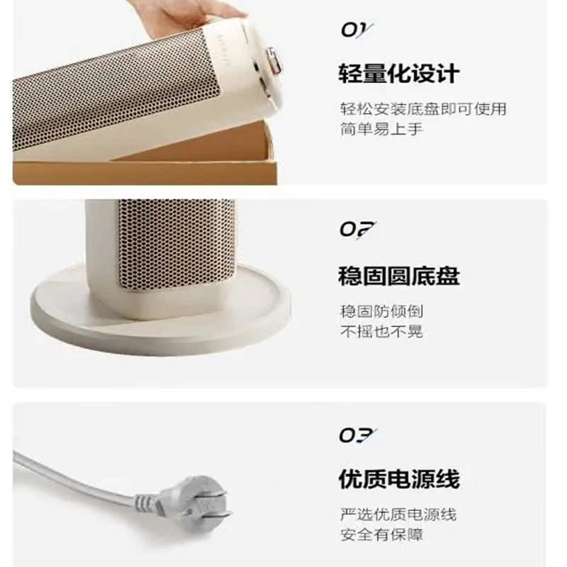 艾美特(Airmate)取暖器家用塔式摇头电暖器热风机立式机械旋钮电暖风机电热扇HP21-K28高清大图