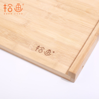 拾画 擀面板 砧板 菜板 案板 饺子板SZ-6177(66*42*1.5cm)送40cm擀面杖
