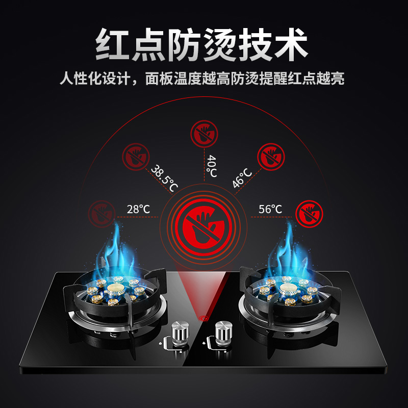 尊威燃煤气双灶猛火大火力750大面板大尺寸650*350-700*400大开孔全包底壳|5.2KWB002-A(液化气)高清大图