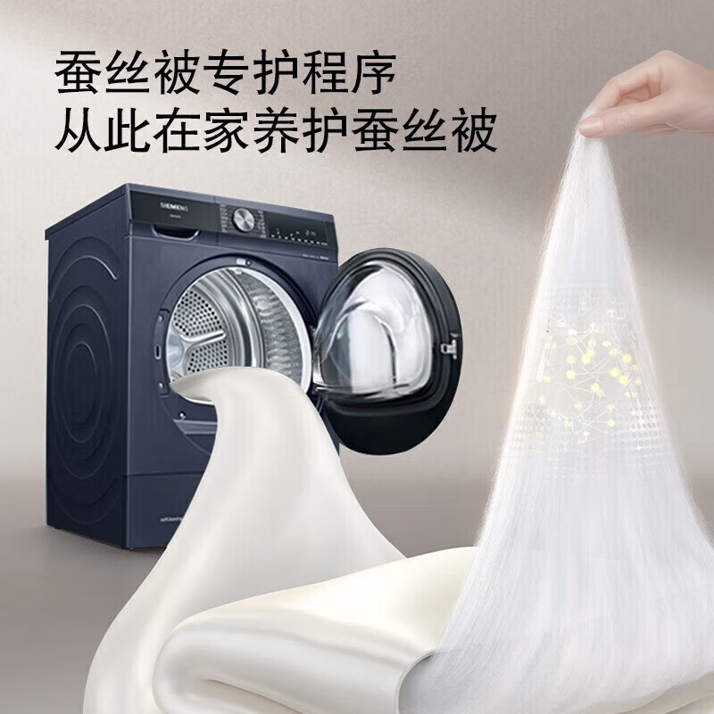 西门子WT45UMD10W干衣机10KG