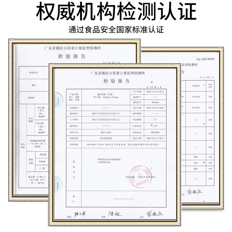 家用创意冰格制冰模具儿童雪糕冰淇淋冰糕自制速冻冰块盒大 敬平 丁香紫[送防尘盖].高清大图