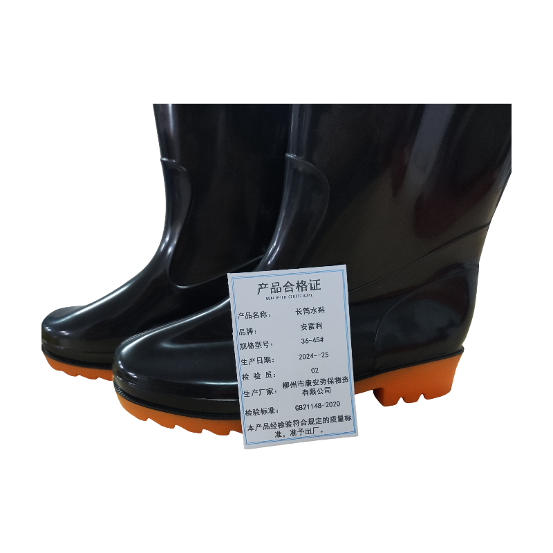 安富利 长筒水鞋 36-45# / 双高清大图