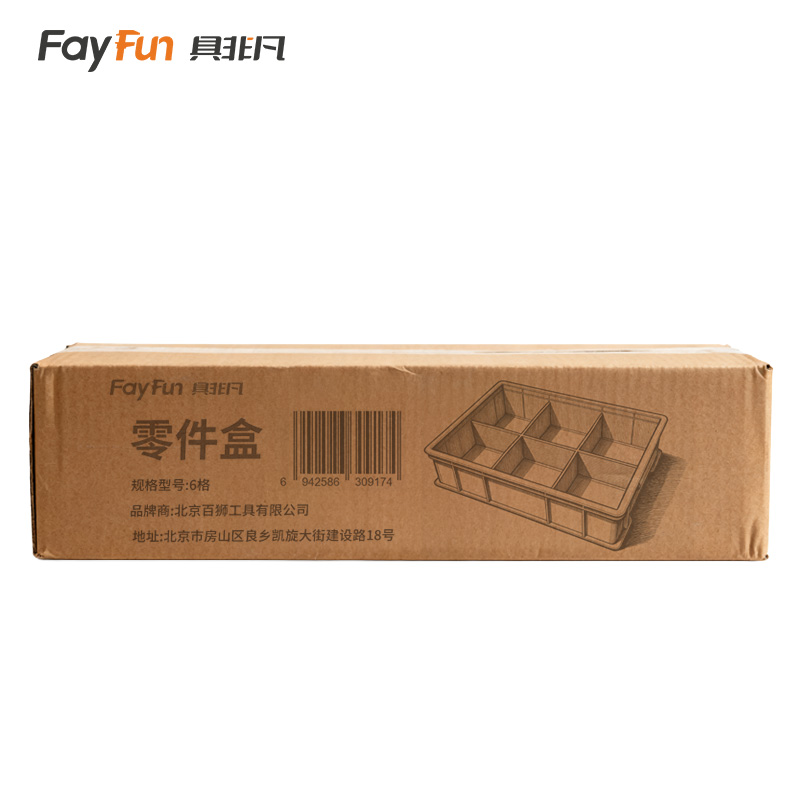 具非凡 零件盒 6格 个高清大图