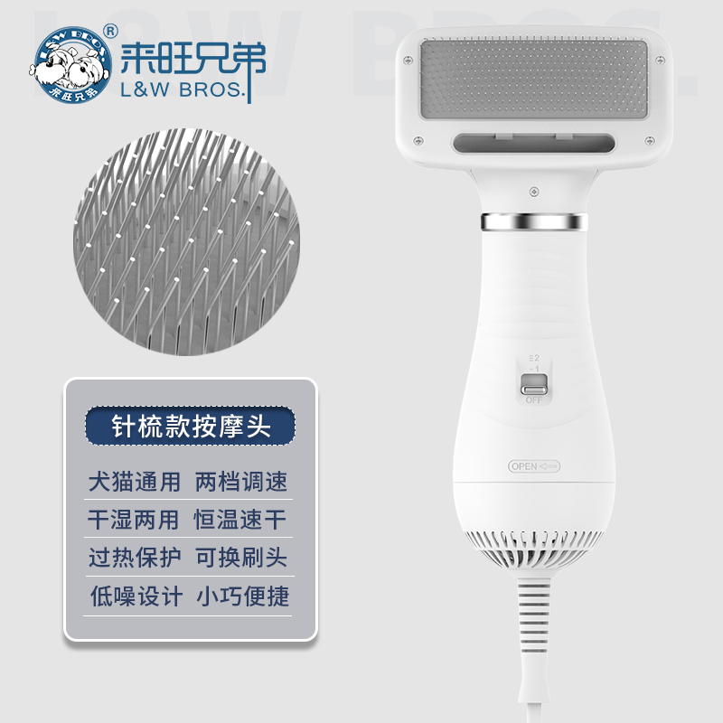 宠物吹风机狗狗吹毛小型犬专用猫咪洗澡吹干拉毛机烘干吹水机 针梳款【2档恒温+静音低噪+干湿两用】 默认尺寸