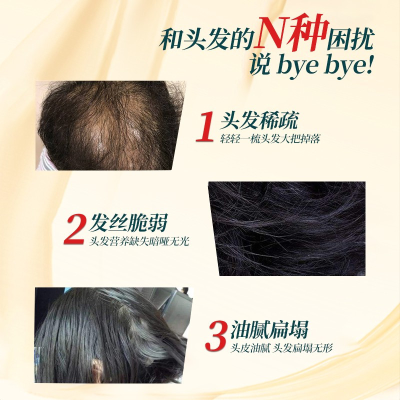 蜂花无硅油洗发水生姜健发小麦蛋白柔顺营养护发素组合装洗护套装峰花 生姜洗发水600ml+小麦护发素1L