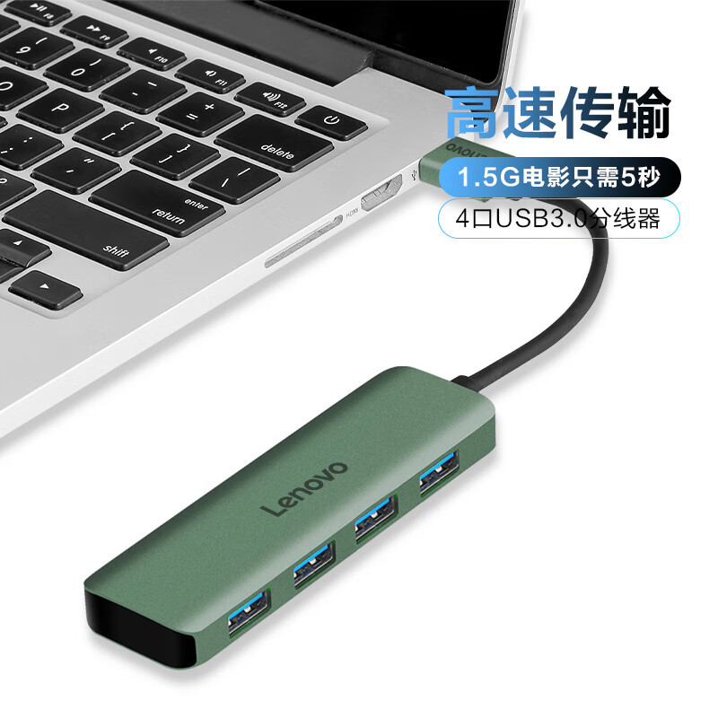 觅果(MIGUO) 通用电脑TType-C拓展坞扩展坞转USB3.0分线器四合一(铝壳版)