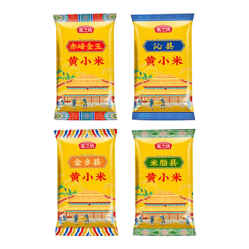 燕之坊四珍黄小米1.92kg/盒高清大图