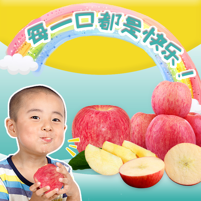 洛川苹果25枚70宝宝小果陕西红富士绿色认证苹果水果带箱约10斤高清大图