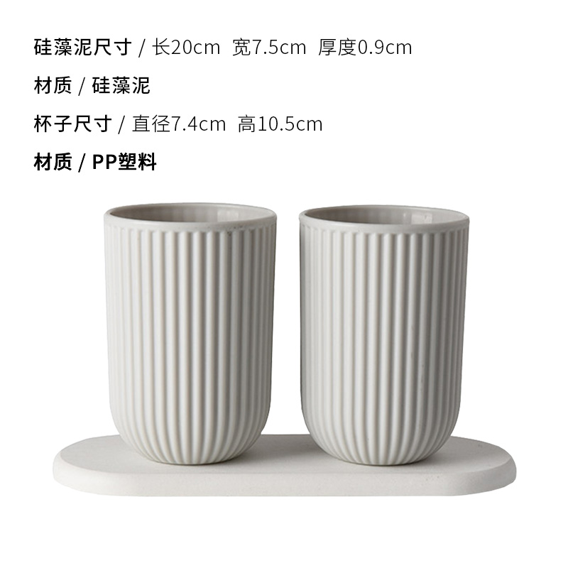 josogo 硅藻泥刷牙杯家用情侣洗漱杯套装杯子北欧牙刷创意漱口杯 三维工匠 灰色套餐高清大图