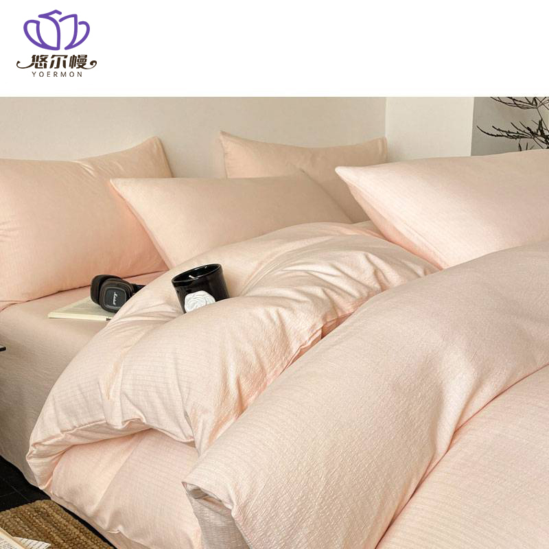 悠尔幔 四件套 1500*2000mm 套高清大图