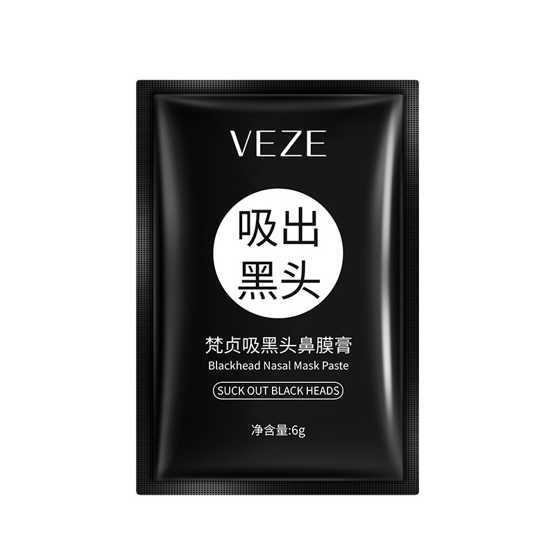 10片装 梵贞去黑头鼻膜膏滋润控油撕拉 鼻膜膏