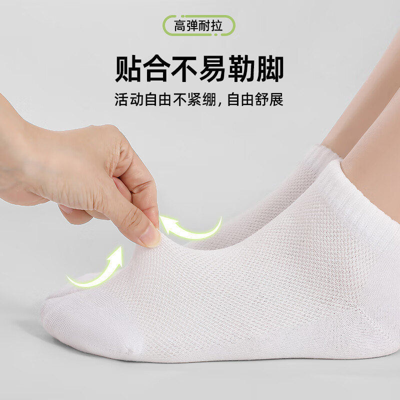 四万公里一次性袜子女款7双旅行免洗中筒袜吸汗透气压缩袜日抛袜SW7302高清大图