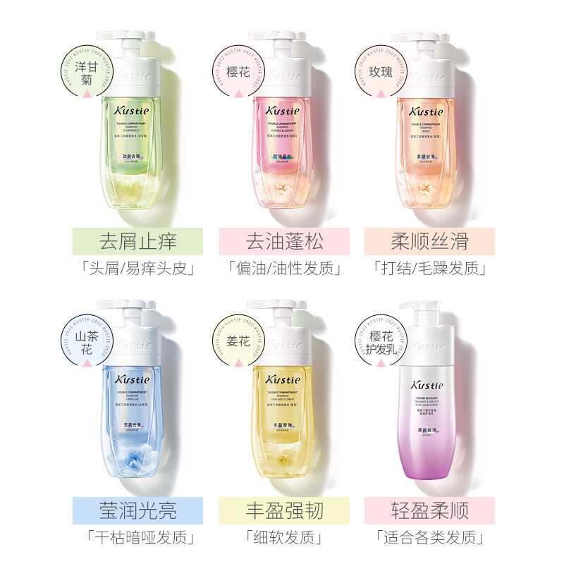 蔻斯汀Kustie洋甘菊双舱洗发水500g 去屑止痒去油持久留香洗发露