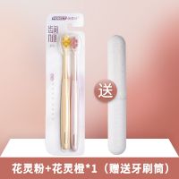倍加洁超软毛牙刷成人高档敏感护龈去牙渍牙黄女学生可爱月子孕妇 花灵A搭配+送牙刷筒 F639一卡装
