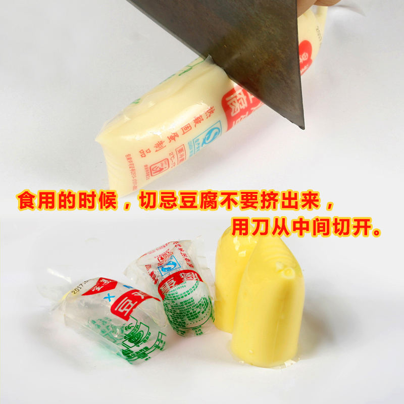 特产 鸡蛋豆腐 日本豆腐鲜蛋豆腐铁板火锅麻辣烫红烧玉子嫩豆腐 100g*20支