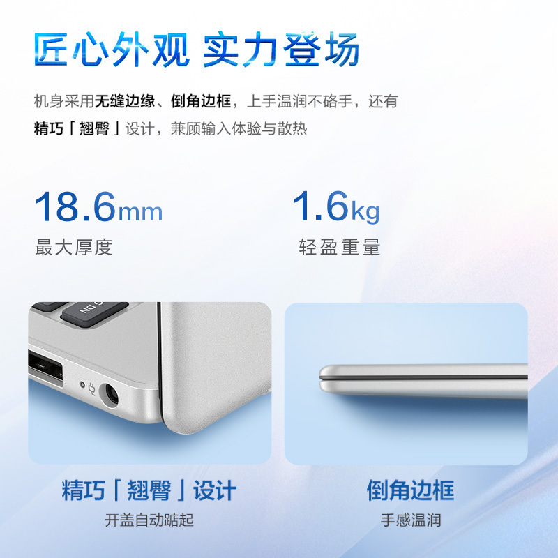 [国补2]惠普HP笔记本电脑星Book15[15-fc0458AU]15.6英寸窄边框轻薄本办公本家用本商用本R5-7520U/16G/1T 银高清大图