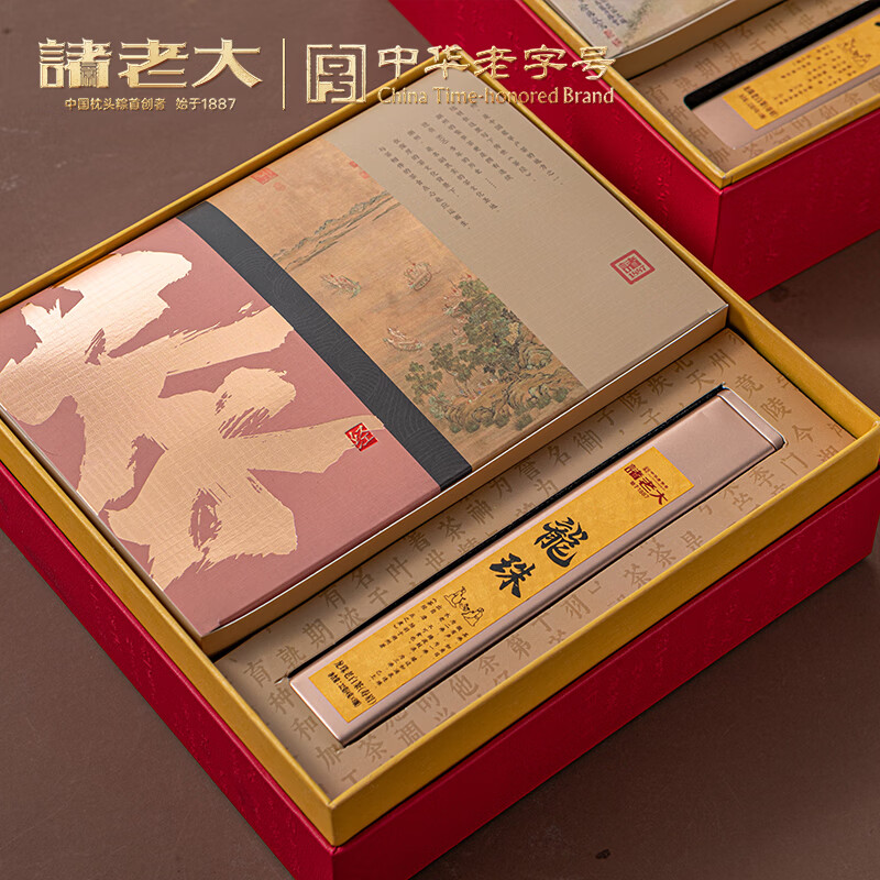 诸老大 茶经.始目枕头粽礼盒 12粽+小罐茶 1264g高清大图