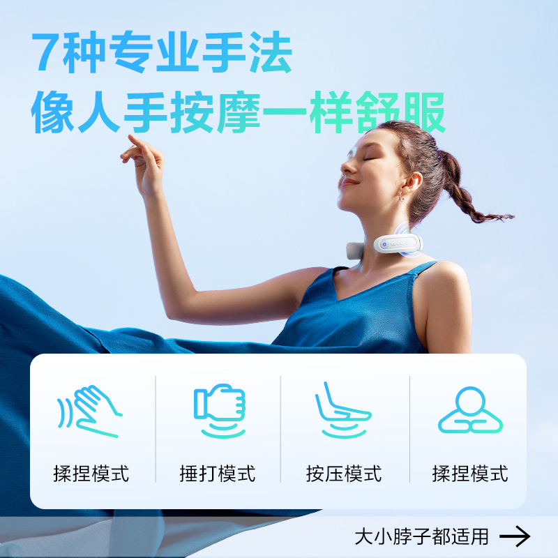 SKG 颈椎按摩仪K3倍护系列白色尊享款高清大图