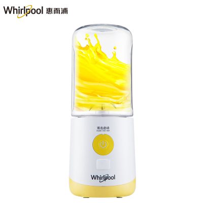 惠而浦(Whirlpool)榨汁机WBL-MS071Z-A便携式随身杯榨汁机 充电式家用多功能全自动迷你随身杯
