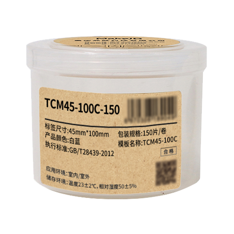 Makeid TCM45-100C-150 打印标签纸 45mm*100mm (单位:卷) 蓝白色