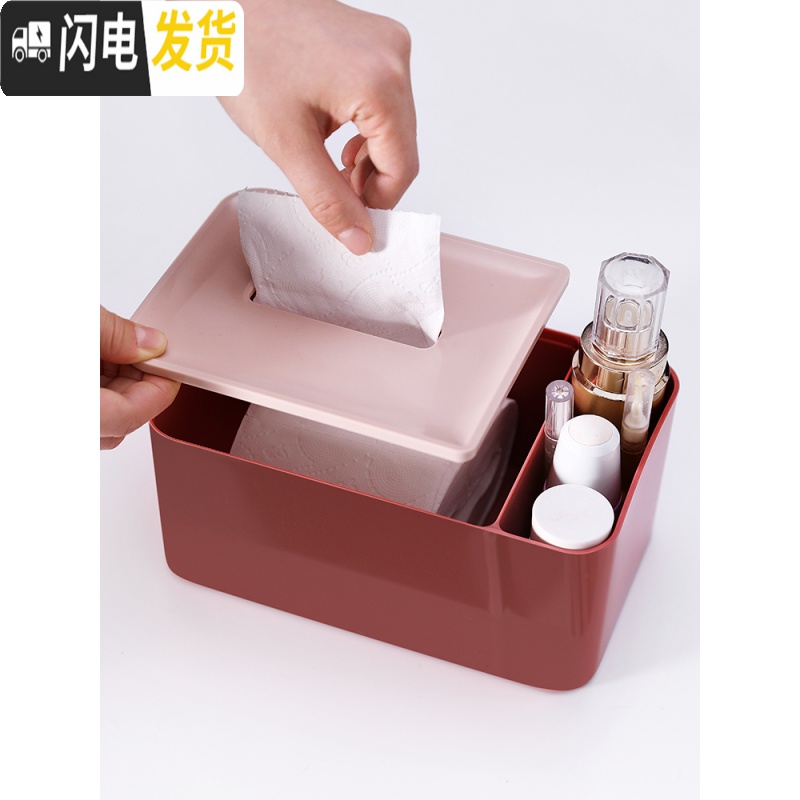 三维工匠北欧简约纸巾盒家用创意抽纸盒客厅茶几纸抽盒餐巾纸收纳盒高清大图