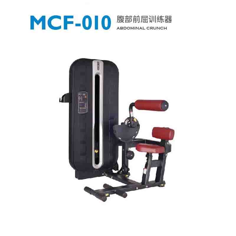 迈宝赫腹部前屈训练器MCF-010