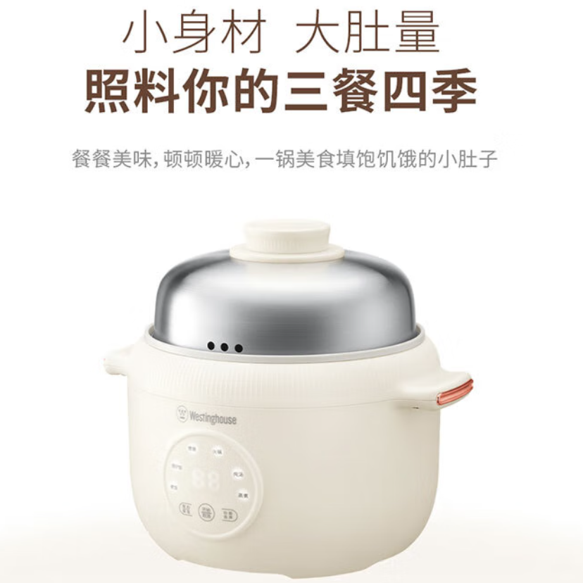 西屋圆形电饭煲WFB16L底盘加热均匀微电脑控制支持预约功能不粘内胆设计白色便捷智能高清大图