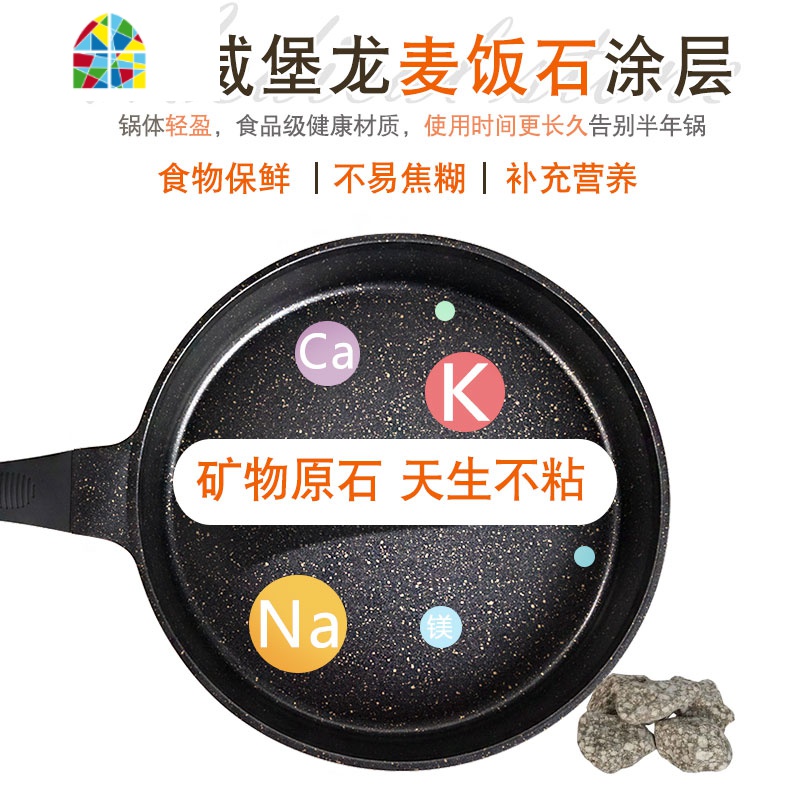 平底锅不粘锅煎锅炒锅韩国电磁炉家用多功能炒菜 FENGHOU 粉色[送硅胶铲+锅盖]高清大图