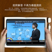 启状元（QIZHUANGYUAN） S808十核芯学习机学生平板电脑小学初中高中课本同步点读机家教机旗舰版6+128G卡