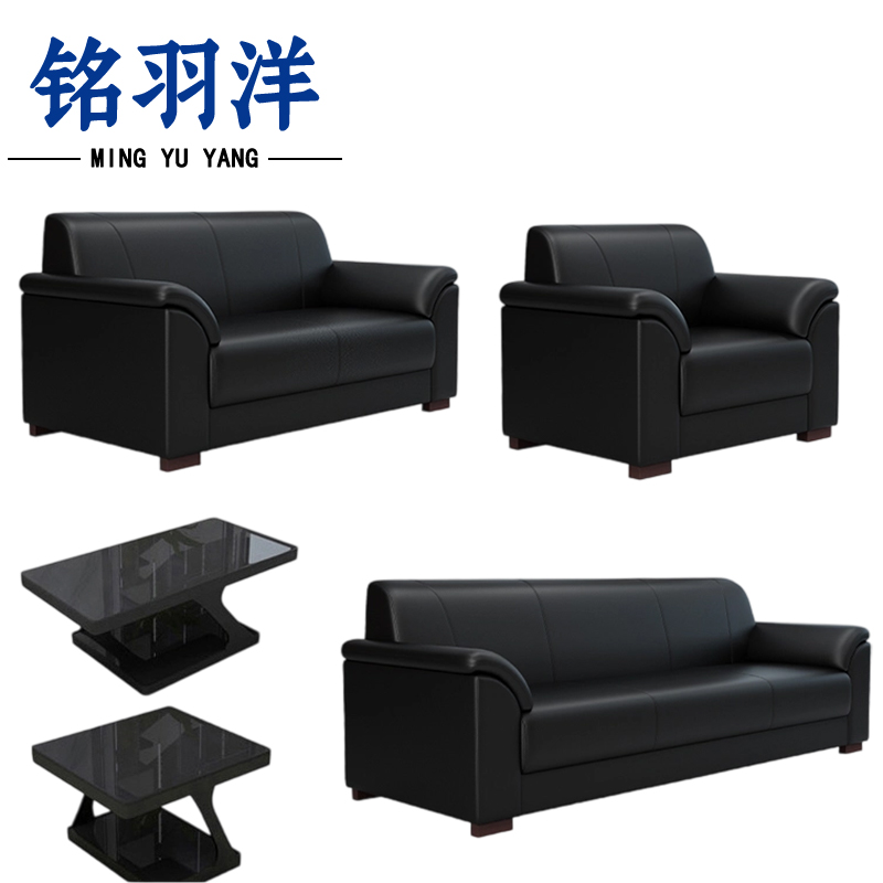 铭羽洋接待沙发197cm(单人+双人+三人+长茶几+短茶几)套高清大图