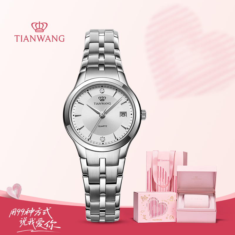 天王表(TIANWANG)手表时尚潮流石英表气质小表盘女士手表简约休闲正品女表LS3626白