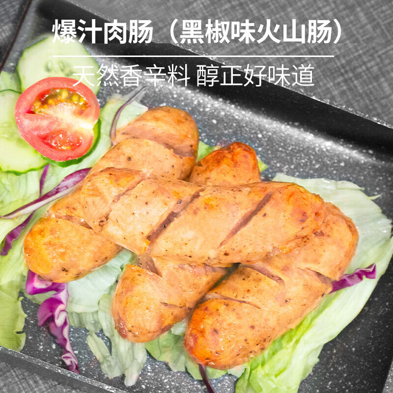 潮满峰 潮汕爆汁肉肠火山肠800g (黑椒味2盒) 传统手艺正宗潮汕美食-高清大图