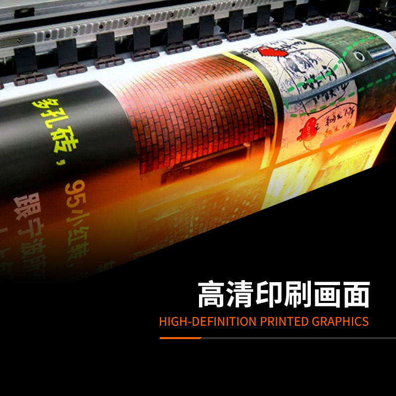 金畅观 异形展板画面 217厘米x129厘米 块高清大图