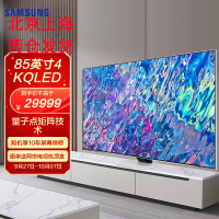 三星(SAMSUNG)QA85QN85BAJXXZ 85英寸4K Neo QLED智能平板电视机