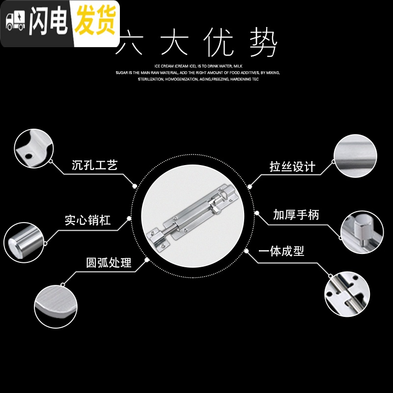 三维工匠插销不锈钢扣栓防盗明装卫生间木插销锁扣搭扣老式 加宽插销:5寸房门安全扣高清大图
