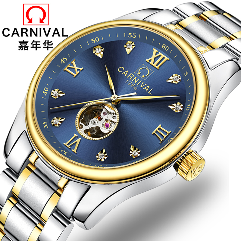 正品嘉年华Carnival男士手表全自动机械表 男表镂空金属精钢防水全金商务手表男夜光腕表个性休闲时尚8790高清大图