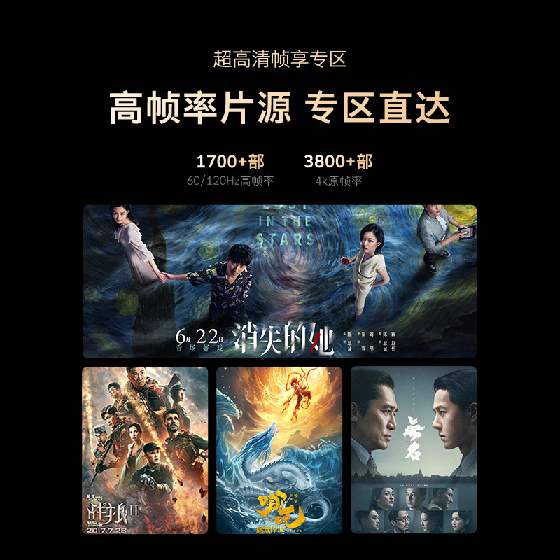 创维(SKYWORTH)85H5E 85英寸 防蓝光护眼电视 全面屏 3+64G内存 120Hz高刷 平板液晶电视机