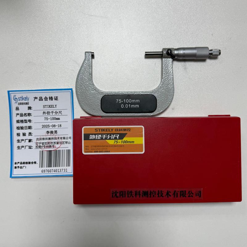 STIKELY 外径千分尺 75-100mm/把高清大图