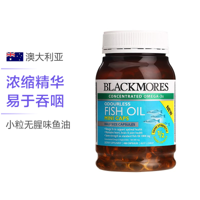 BLACKMORES 澳佳宝 无腥味小粒鱼油 400粒/瓶 澳洲进口 深海鱼油 300克