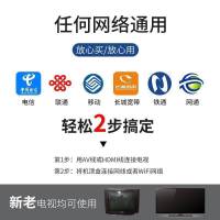 机顶盒悦盒4K全网通版高清智能网络电视机顶盒 WIFI无线投屏播放器 终身免费看电视 直播+海量点播