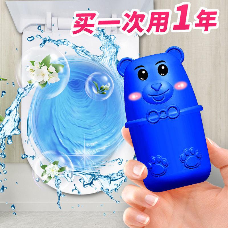 洁厕灵[4瓶]除垢马桶清洁剂家用厕所除臭洁厕净清香型蓝泡泡 浓缩版高清大图