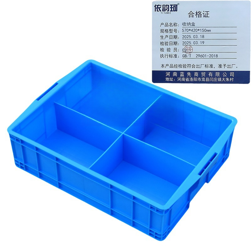 依韵珂收纳盒570*420*150mm个高清大图