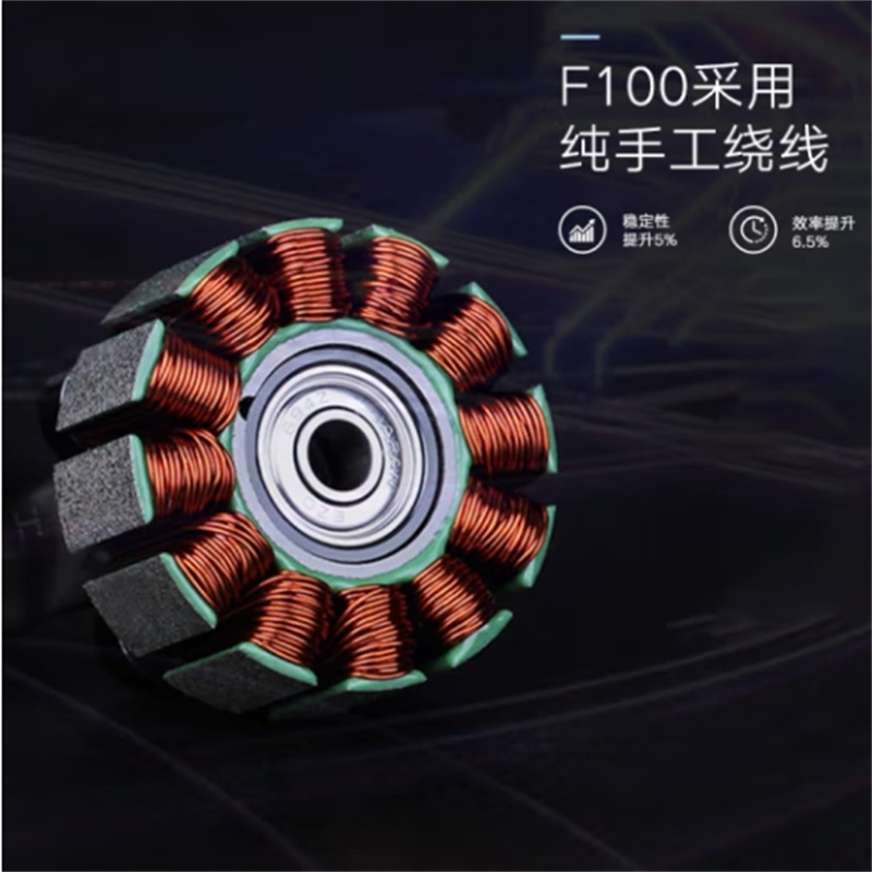 7寸电机(TMOTORF100 1350KV)高清大图